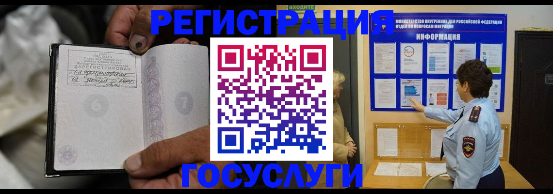 регистрация для школы в Каргополе